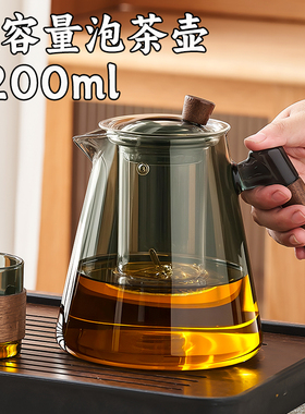 玻璃茶壶泡茶家用茶水分离2026新款耐高温大容量单壶煮茶具套装