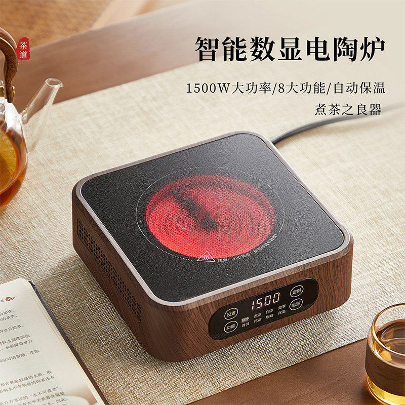 电陶炉家用煮茶器玻璃茶壶烧水2025新款多功能电热煮茶炉高端茶具