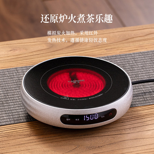 电陶炉煮茶器小型超薄家用煮茶烧水壶专用养生茶具套装2026新款