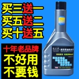 洁力神 Дизельный анти -коагулянт антифизовый антифрозен анти -коагулянт антипроризант антипроризант дизельный дизельный дизельный дизельный дизель -зимний приложение