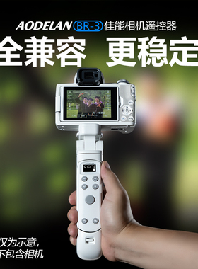 适用CANON佳能EOS M6II M50II R7 R10 R8 R50 200DII G7X3相机支架蓝牙遥控器无线快门自拍三脚架Vlog手柄