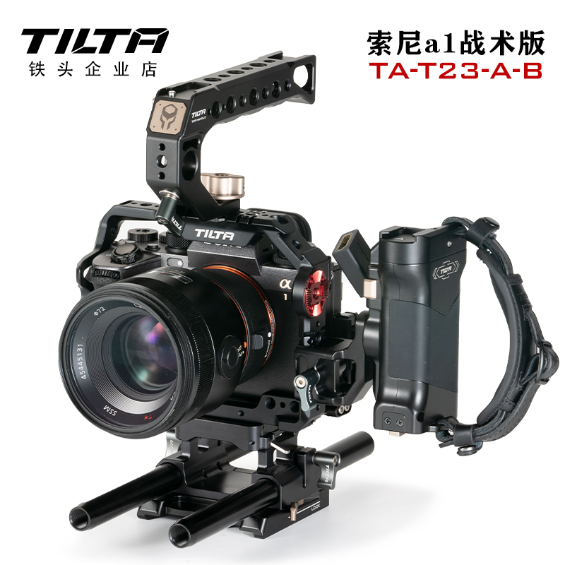 TILTA铁头SONY索尼A1兔笼套件A7S3 A7M3 A7R3 A7R4A半笼全笼套装A7M4配件大疆RS2 RS3 PRO稳定器专用阿卡板 3C数码配件 快装板 原图主图