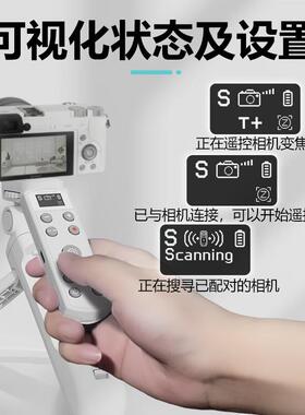 适用SONY索尼ZV1 RX100M7 ZV-E10 ZV-E1 ZV1M2 A7C2相机无线快门遥控手柄三脚架Vlog蓝牙遥控器自拍摄影配件