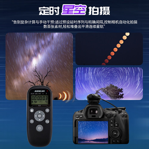 适用SONY索尼微单相机快门线延时