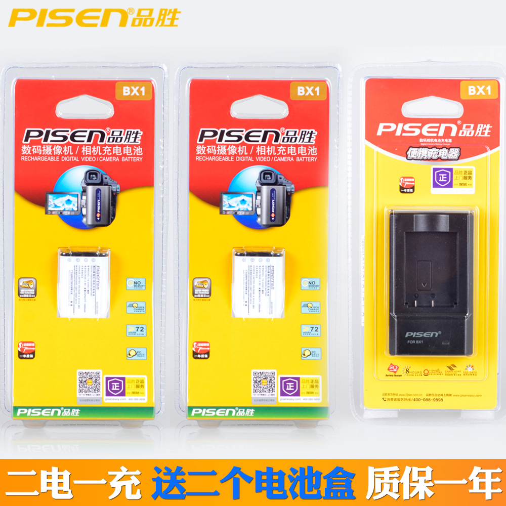 ƷʤNP-BX1µç³ØË÷ÄáºÚ¿¨RX100M5 M4 M3 M6 PJ410 RX1R³äµçÆ÷WX350 RX100M6 HX350 60 90 WX500ÊýÂëÏà»úï®µç³Ø