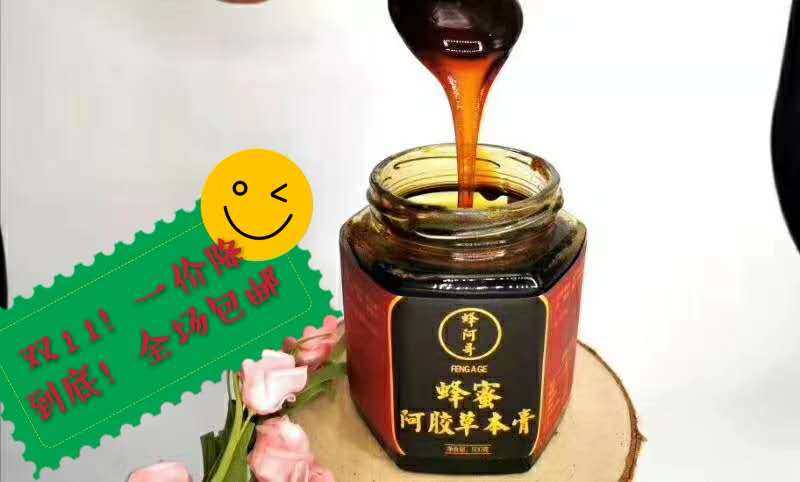 蜂阿哥蜂蜜阿胶草本膏 纯手工 秘制膏方 滋补养颜 女性调理 500g