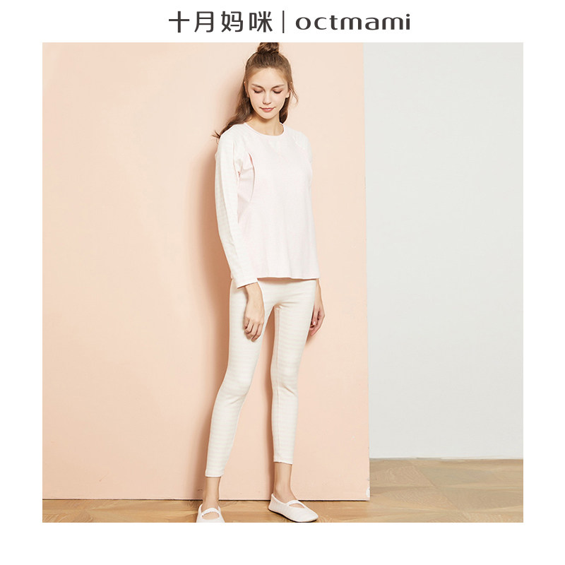十月妈咪孕妇家居服套装春秋可哺乳产后月子服产妇睡衣