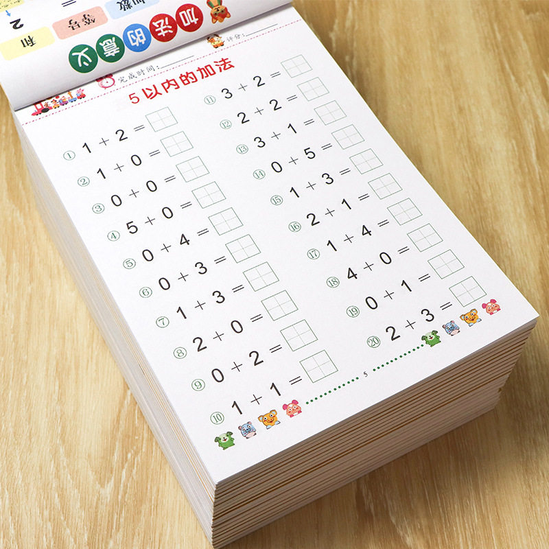 数字描红本幼儿练字贴幼儿园练字写字本帖初学者儿童大班幼小衔接,文具电教/文化用品/商务用品,练字帖/练字板,淘宝优惠券,粉丝福利购,淘宝优惠卷