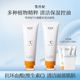 雪玲妃VC透靓光采洁面乳控油保湿 温和清洁洗面奶护肤品男女士学生