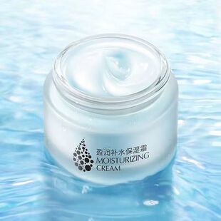 莱蔻盈润补水保湿 霜精华面霜润肤乳霜面部老国货男女士学生护肤品