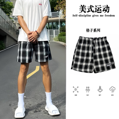 SLAMBALL黑白格子五分美式短裤