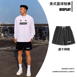 学生开衩网眼健身田径训练裤 夏季 速干透气篮球裤 男美式 潮 运动短裤