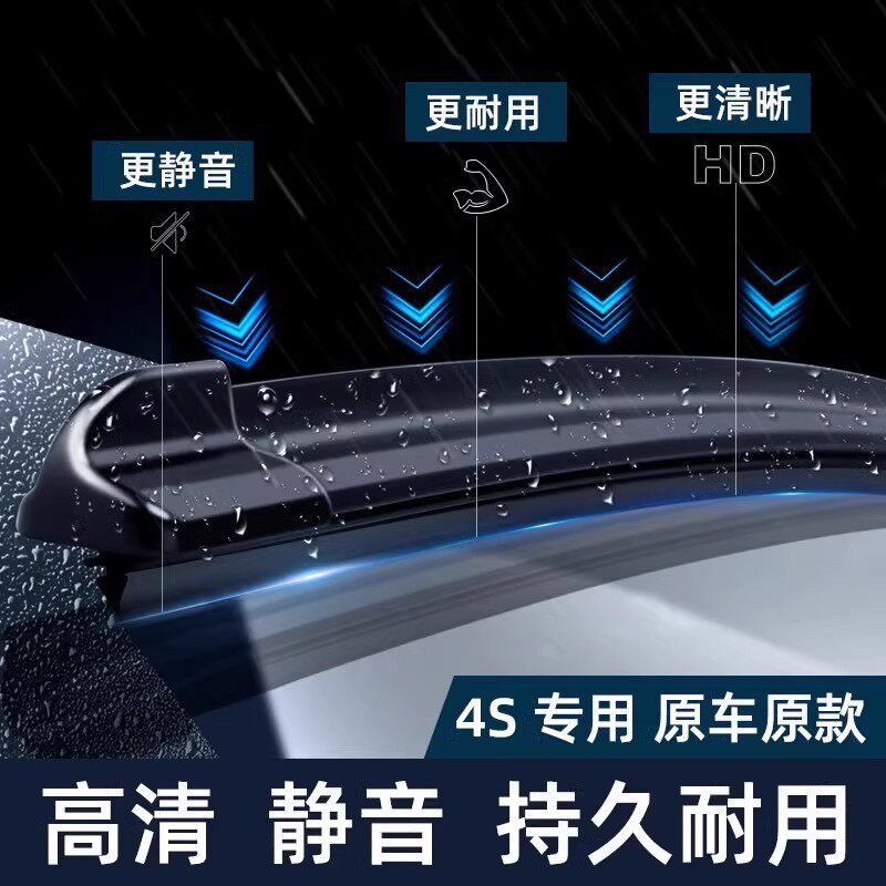 适用广汽传祺GS4雨刮器GA4原装GS8无骨GS3传奇GS5后GA6雨刷片原厂