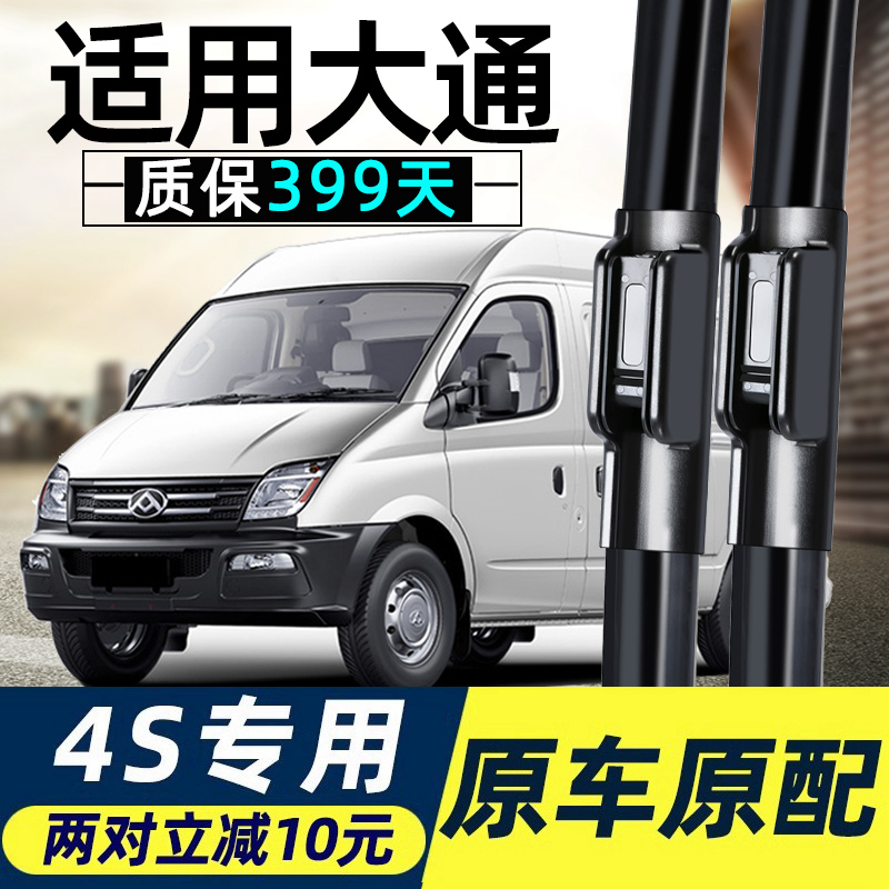 高品质质保399天
