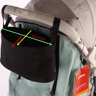 推车通用款挂包手推车妈咪包遛娃神器通用收纳宝储物袋置物手机包