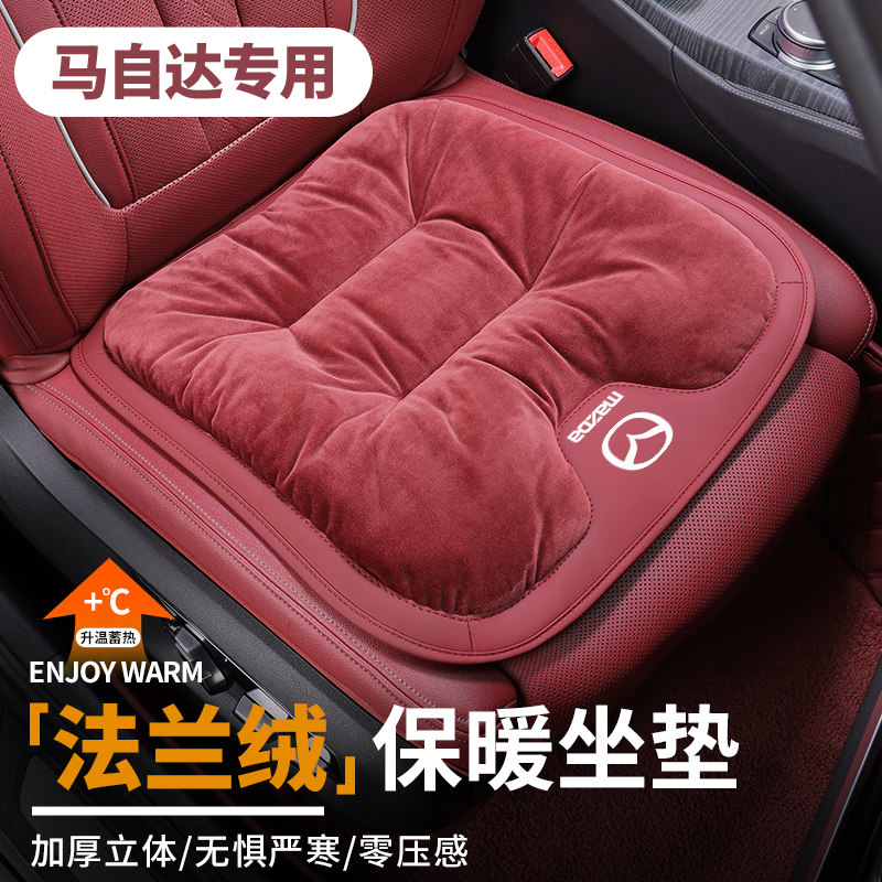 马自达3昂克赛拉CX45308汽