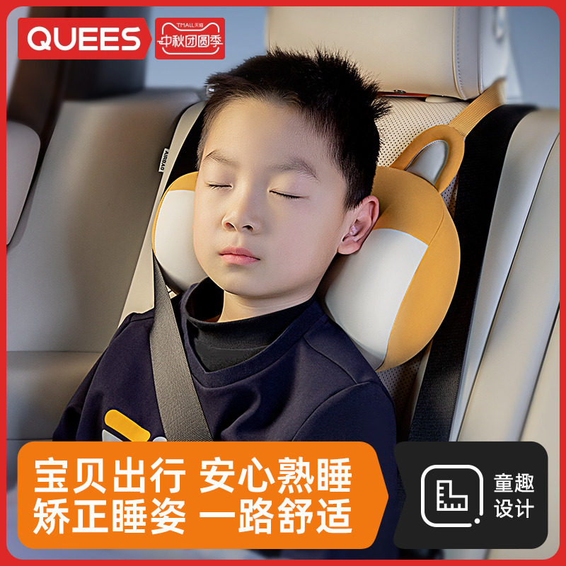 适用儿童汽车头枕车内靠枕车载睡觉神器车用车上护颈枕头卡通脖枕