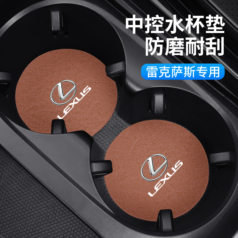 适用于雷克萨斯改装RX300