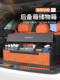 R7汽车后备箱收纳箱折叠式 适用于2024 Smart 收纳箱收纳箱内饰用