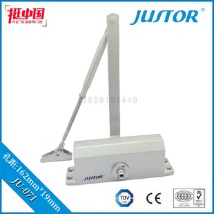 即施妥牌子JU 071防火消防闭门器承重50公斤液压合页