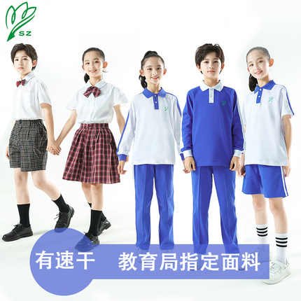 深圳入学校服男女小学生礼服夏秋冬装礼服英伦风衬衫领结裤子短袖