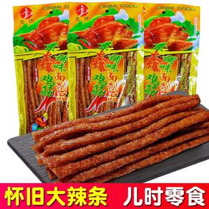 君仔素火爆鸡筋辣条大包袋装90后儿时怀旧麻辣零食小吃大礼包