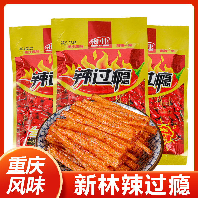 过瘾米线儿时怀旧零食大礼包辣条图片