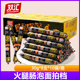 双汇火腿肠泡面拍档搭档即速品香肠整箱批零食夜宵充饥早餐懒人