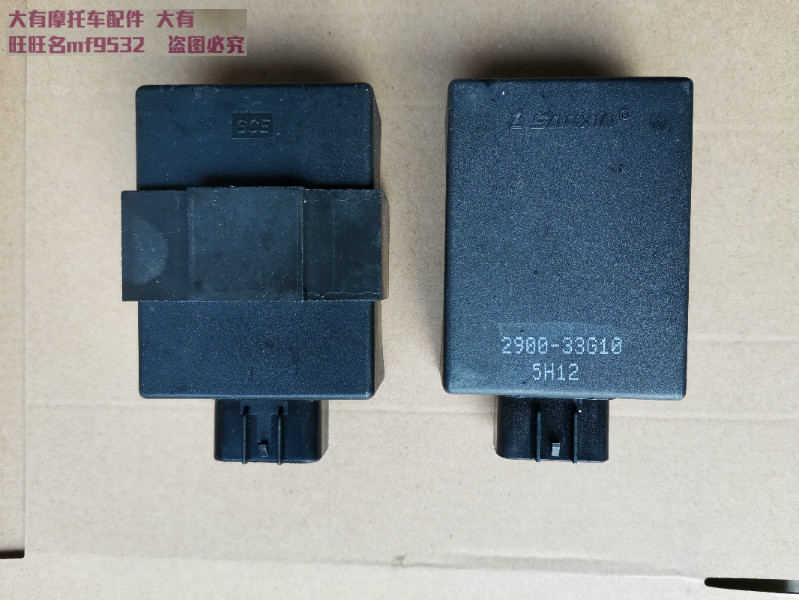 UZ125丽彩QS125T-2韵彩QS100T点火器  Leecy摩托车配件 点火器