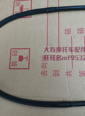 丽彩睿彩瑞梦QS125T-2B 4B 4C韵彩QS100T-B 呼吸阀和碳罐油管
