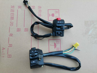 手把开关 启动大灯开关 H把座 适用GSX125骏威QS125