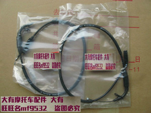 适用于赛驰QS110 110-C油门线 油门拉线 赛驰QS110弯梁摩托车配件