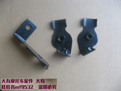 适用于铃木王GS125轻骑QM125-2/10B导流罩支架 头罩支架 固定铁架
