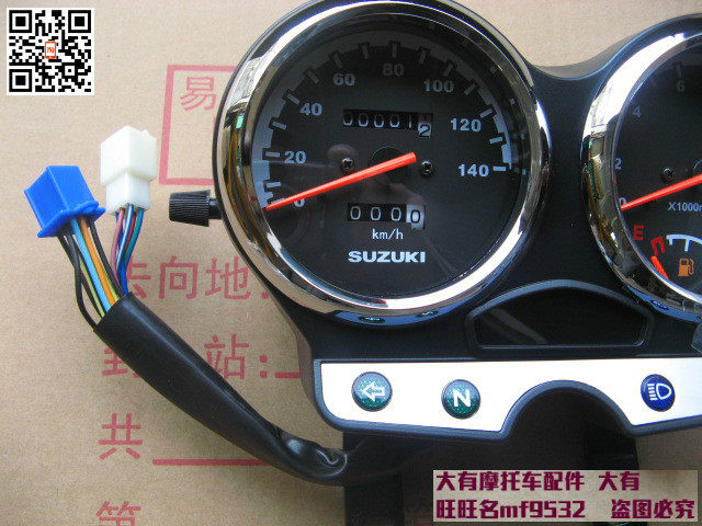 SUZUKI GSX125에 적합 JUNWEI QS125-3C 3F 3H 3L 주행 거리계 타코미터 킬로미터 미터