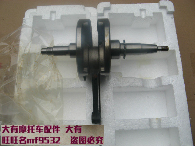 适用 铃木王GS125钻豹HJ125K GN125 EN125骏威GSX125摩托车曲轴