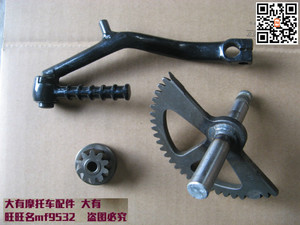 丽彩睿彩QS125T-2韵彩QS100T起动杆 启动轴 扇形轮 从动惰齿 对齿