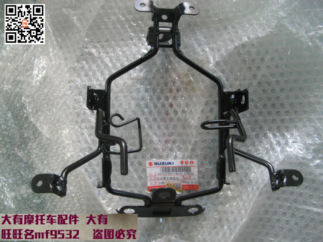 悍骏GR150导流罩支架 大灯支架 头罩支架 GR150前大灯笼子 骨架