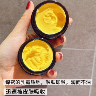 天然植物果油大红橘脂乳霜柑橘面霜嫩肤滋润一瓶多用(可做眼霜)