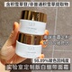 专业复刻30含量玻色因白绷带面霜紧致抗皱实验室专研35g