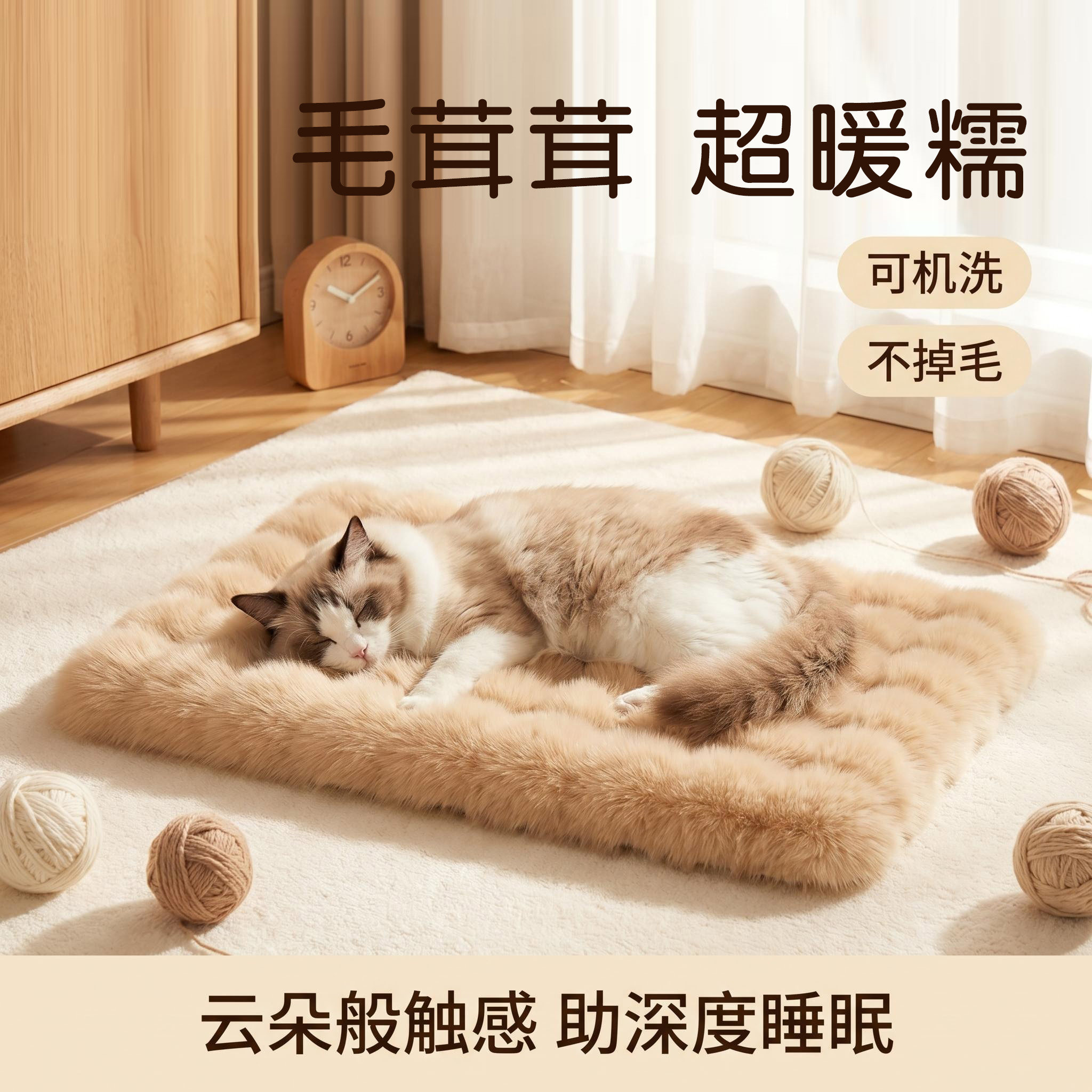 猫垫子毛毯空调保暖宠物猫窝猫咪毯子宠物睡垫睡觉四季通用狗垫子
