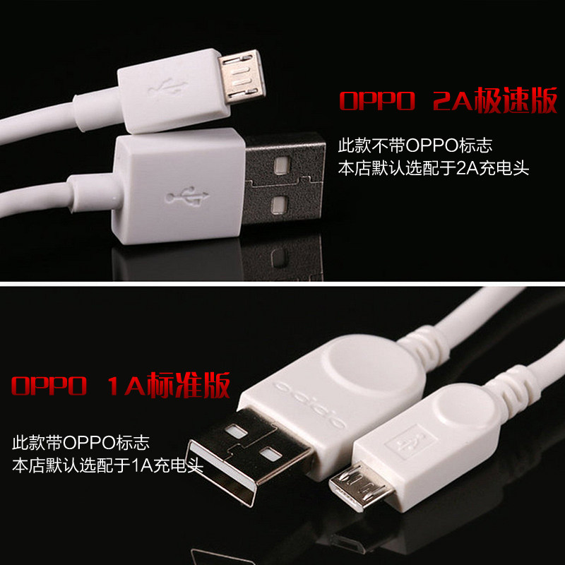 chargeur OPPO pour téléphones OPPO - Ref 1296301 Image 5