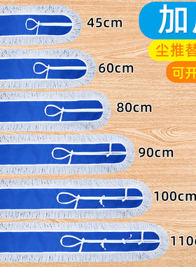 尘推拖把布头排拖替换布套加厚棉线墩布大拖布60 80 90 100 110cm