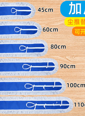 尘推布厂家直销保洁专用