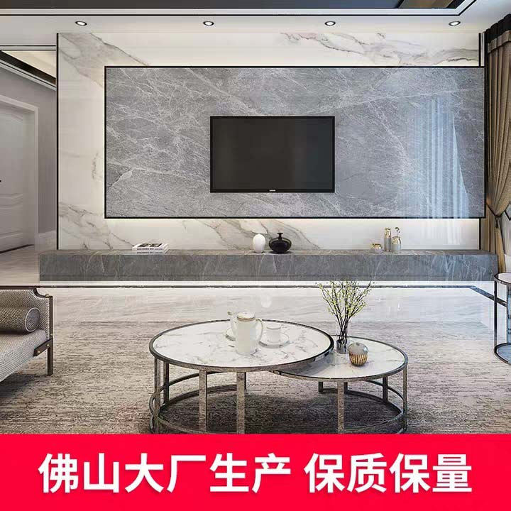 定制现代风客厅沙发悬空背景墙瓷砖大板大理石纹理影视墙新款岩板
