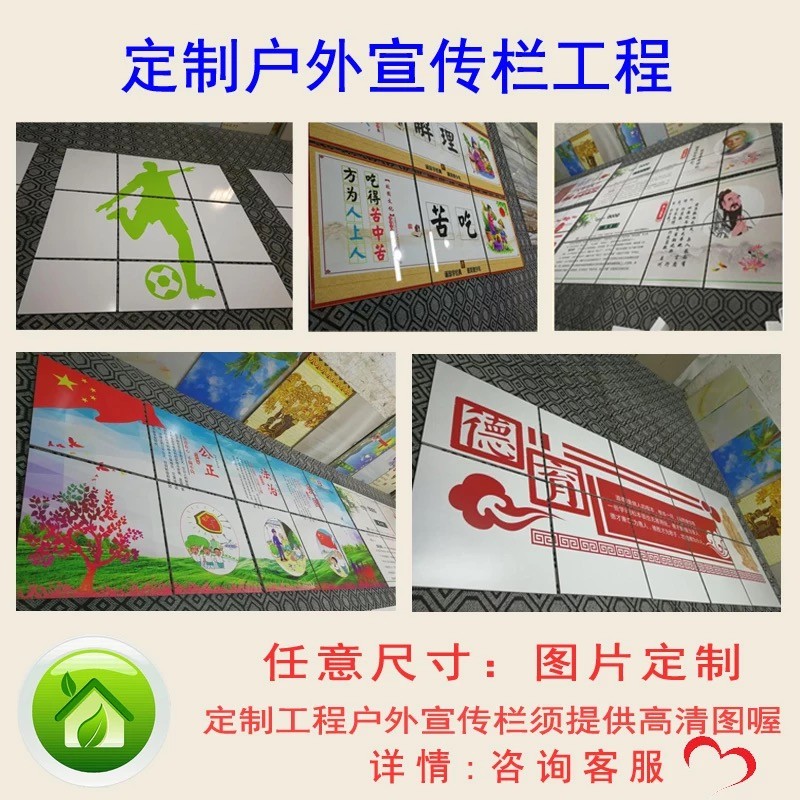户外市政高温烧制宣传栏文化墙公示牌瓷砖打印瓷砖雕刻烤定制图案