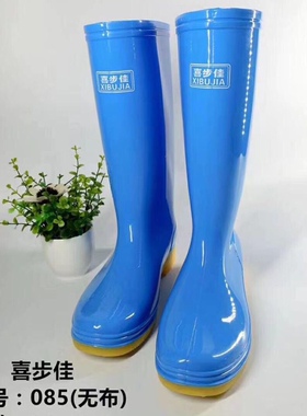 喜步佳无里布高筒雨鞋浅蓝色女士工作劳保妈妈菜市场买菜防滑水鞋