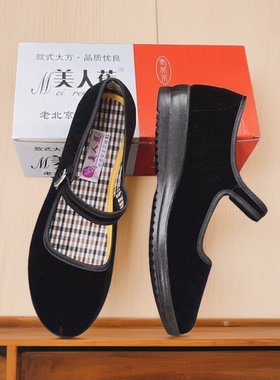 美人蕉老北京布鞋女单鞋休闲跳舞黑色布鞋女工作鞋舒适厚底妈妈鞋