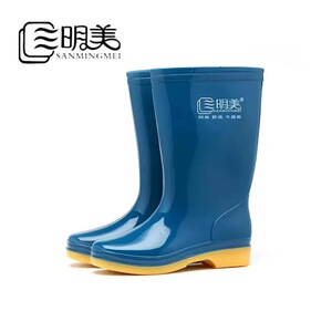 三明美蓝色劳保中筒牛筋底胶鞋