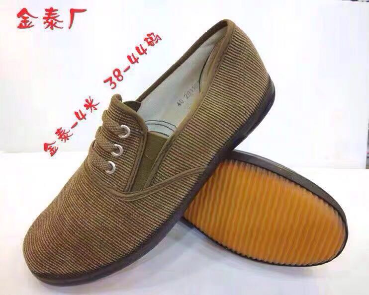 金泰平跟橡胶底,工作鞋.休闲鞋.多种款式