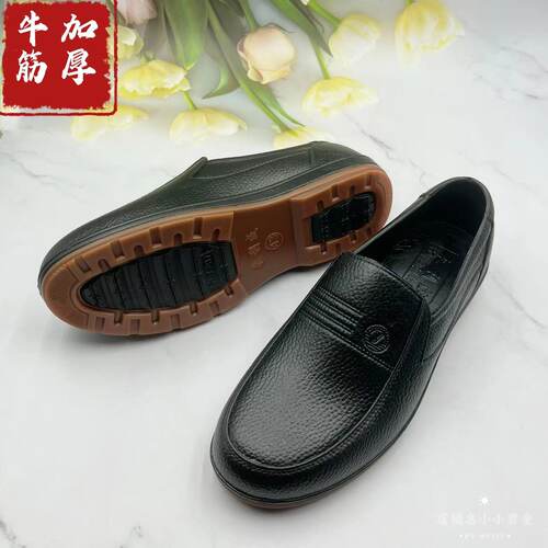 男士男士四季胶鞋防滑